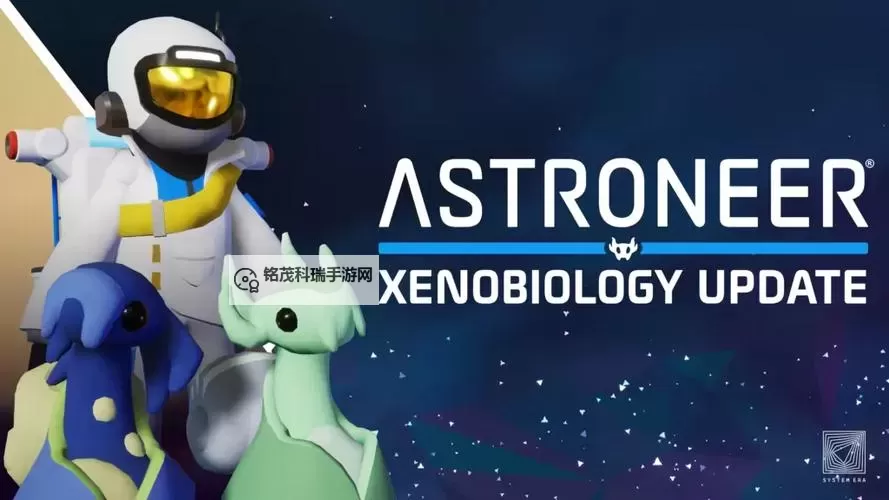 《星空》联殖抗异种套装获取教程图1