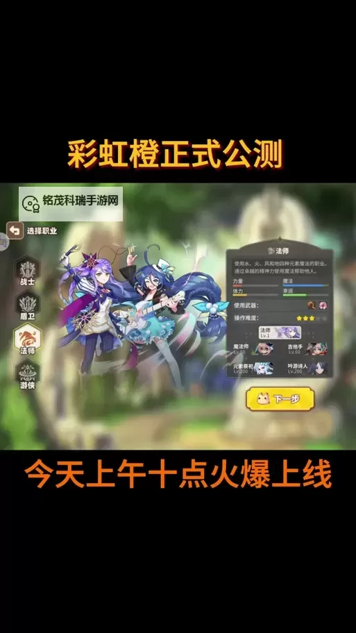 《彩虹橙》活跃度获得方式以及快速升级心得图2