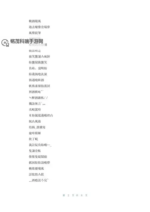 最热门的最新网名2013推荐合集，展现个性魅力图1