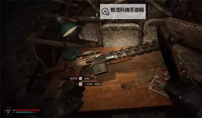 《潜行者2切尔诺贝利之心》独特武器收集攻略图2
