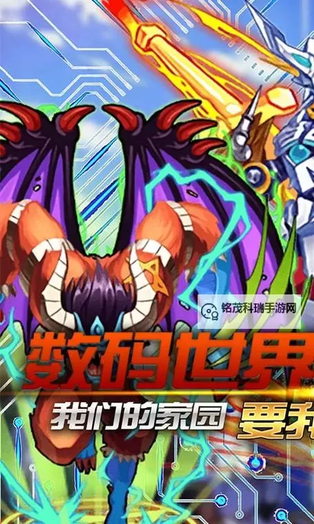 数码暴龙:激战电脑版下载 数码暴龙:激战模拟器哪个好?图2