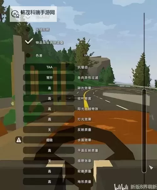 未转变者（unturned） LAN bridge联机图文教程图1