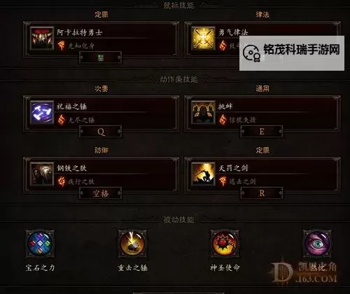 怎么双开暗黑无尽之剑? 暗黑无尽之剑双开挂机图文全攻略图1