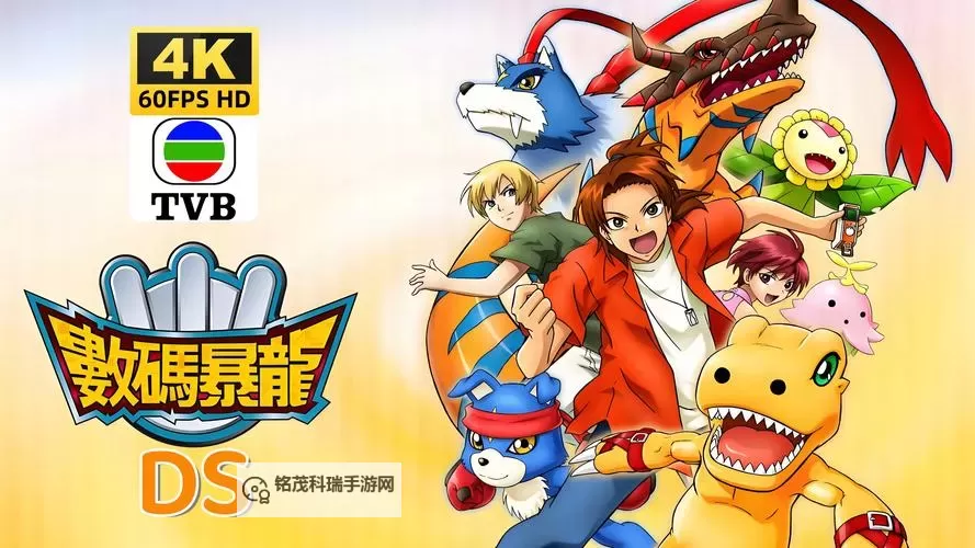 数码暴龙:激战电脑版下载 数码暴龙:激战模拟器哪个好?图1