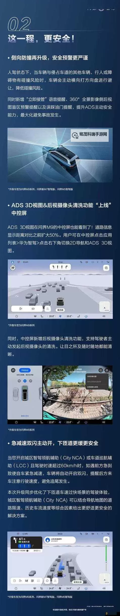 8x8x海内外华人永久更新时间:最新动态全面解析图1