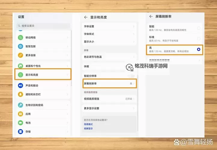 战火与荣耀OL双开神器 轻松一键搞定战火与荣耀OL挂机双开图1