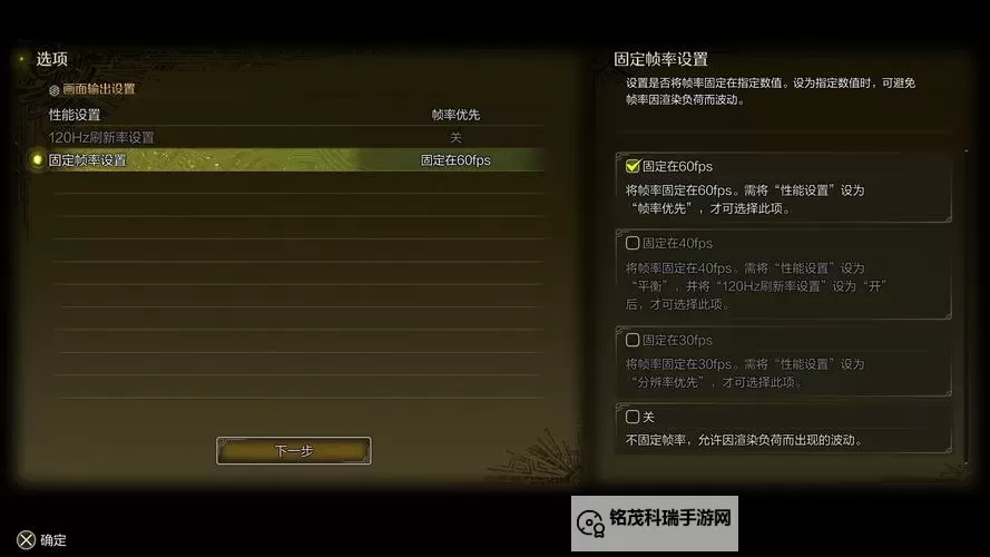 《怪物猎人X》弩手开荒纪录 怪物猎人X前期开荒方法详解图1