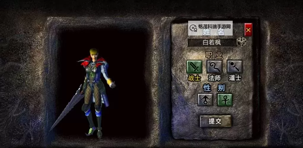 《祖玛传奇》副本刷图推荐攻略图2