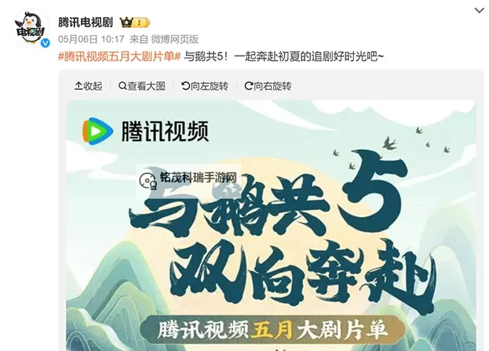 《播五月的芬芳：春日里的希望与新生》图1