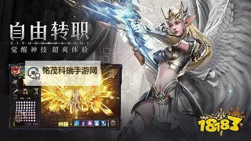 《荣耀大天使》攻略:耳熟能详的NPC图鉴图1