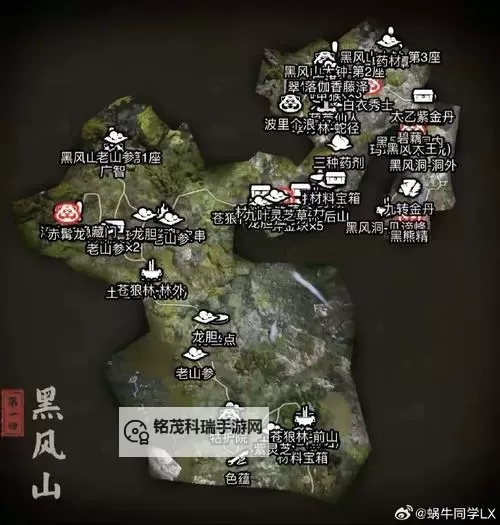 《黑神话悟空》第二回虚空结位置及路线 第二章虚空结在哪图1