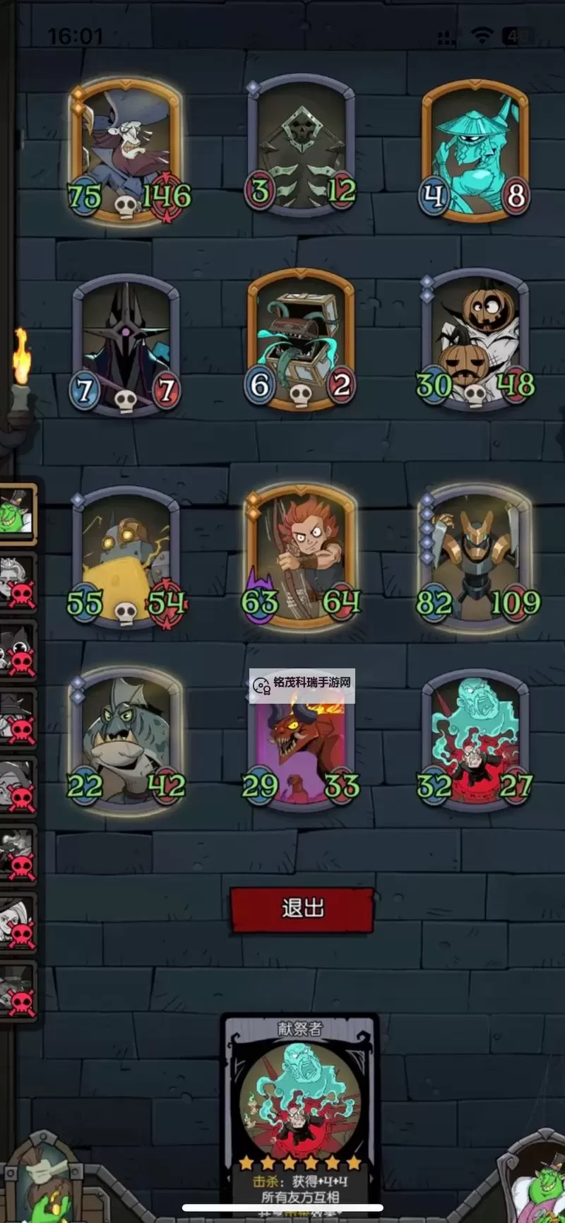 热门卡牌游戏排行 有哪些好玩的卡牌游戏图1