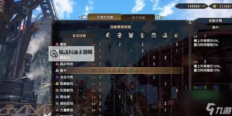 《怪物猎人崛起》村6星大剑强度分析图1