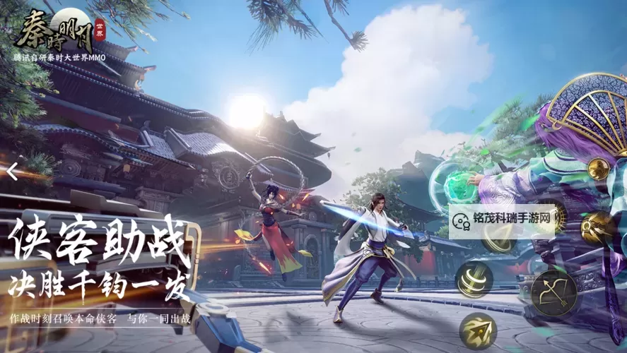 绝世刀侠电脑版下载 绝世刀侠电脑版安卓模拟器推荐图1