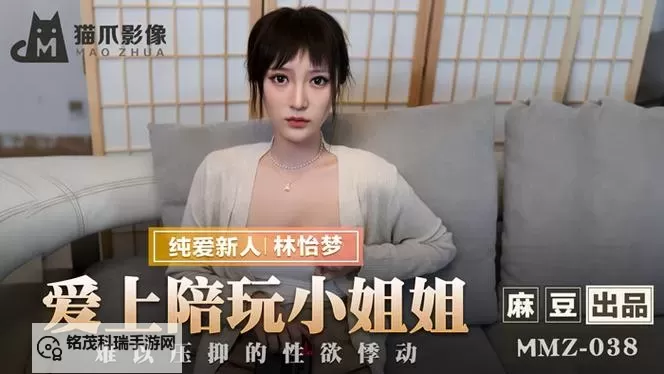 探索国产一区二区免费在新：最新安全可靠资源推荐图1