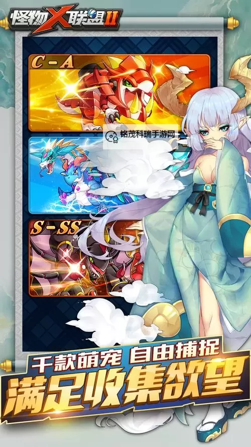 怪物x联盟2双开挂机软件推荐  怎么双开怪物x联盟2详细图文教程图1