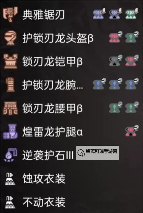 《怪物猎人荒野》斩斧玩法教学 斩斧怎么玩图1