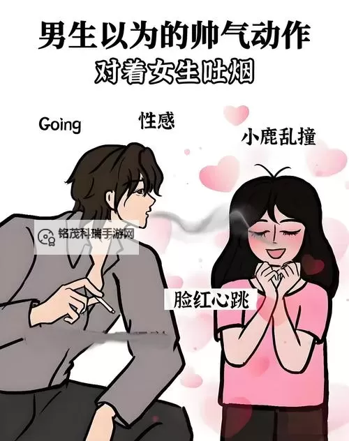 男生和女生一起错错错30分钟高清：爆笑互动全纪录图1