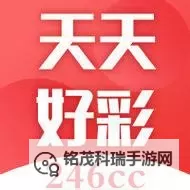 回顾2019天天好天天日：难忘的每一个美好瞬间图1