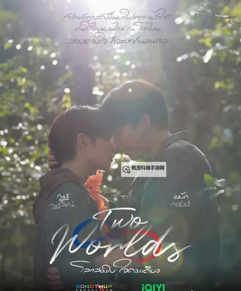 《二人世界高清免费播放第9集：甜蜜瞬间全集免费在线观看》图1