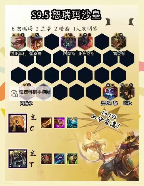 《帝国王者归来》国战玩法&技巧分享！图1