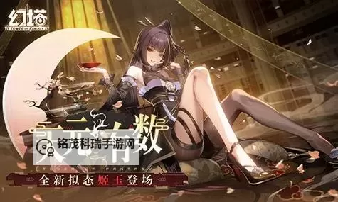 《幻塔》哈伯拉V丝绮拉意志对比图1