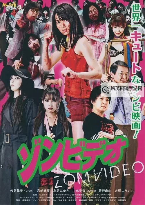 探索日本不良正能网站：揭秘网络中古青年文化的多彩世界图1