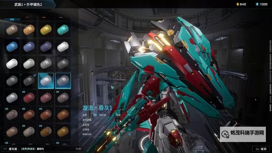 《解限机》飓风配件搭配推荐 飓风配件怎么搭配图1