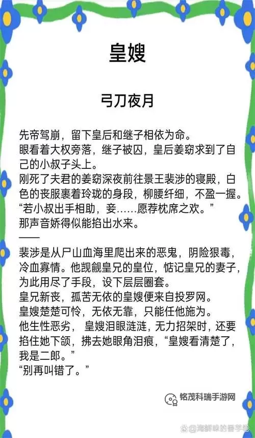 岳伦小说合集500篇：精彩纷呈的文学盛宴图1