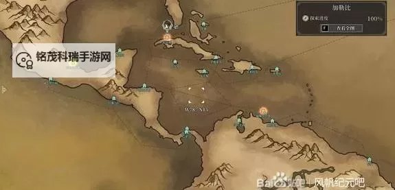 《风帆纪元》所有港口位置及坐标一览图2