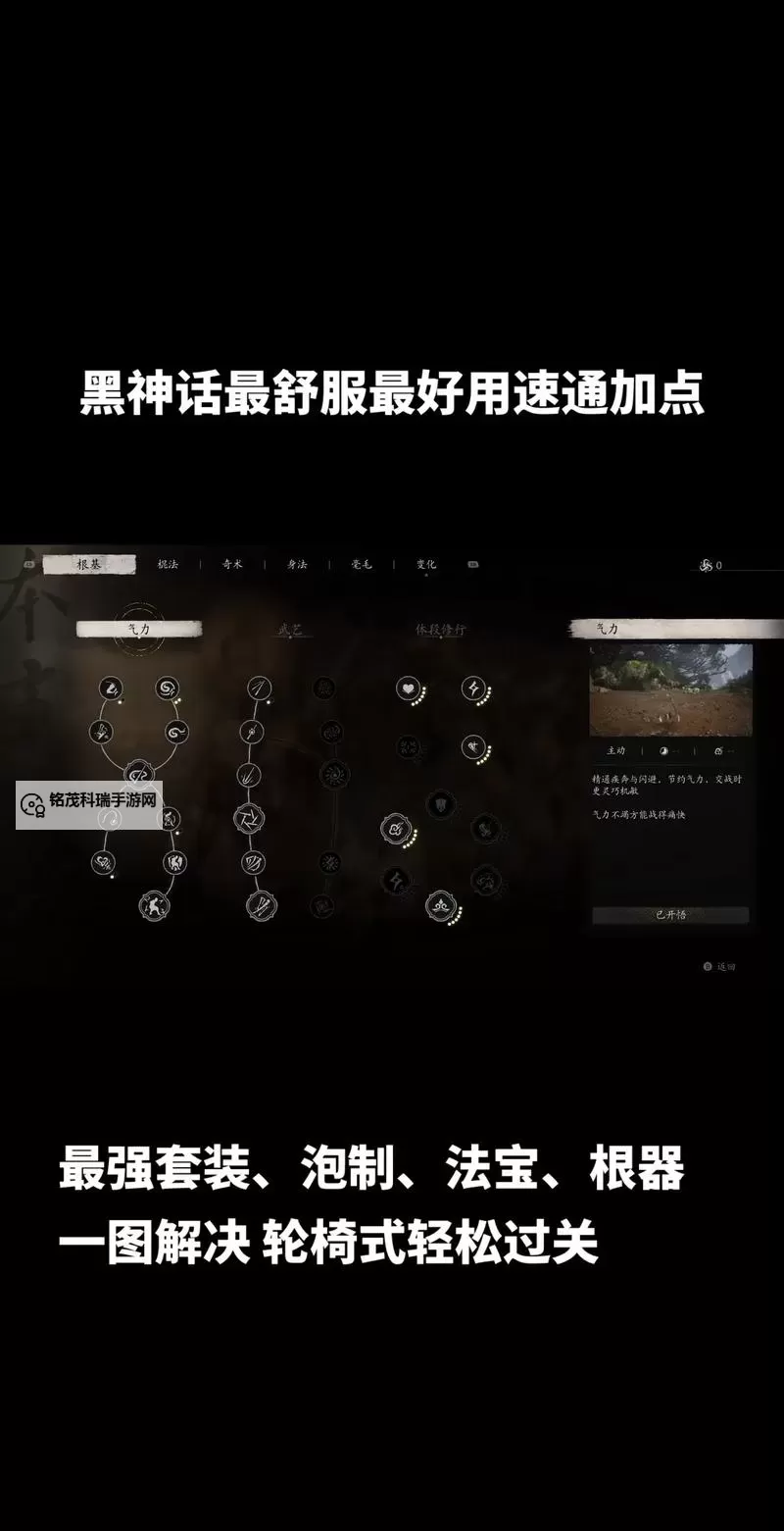 《黑暗之魂3》黑骑士大斧获取方法与最强属性解析图1