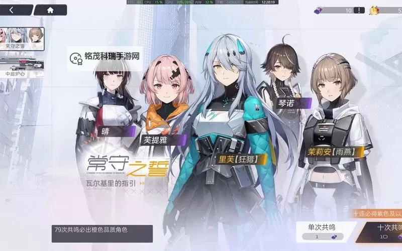 《尘白禁区》键鼠及手机操作按键及设置推荐 尘白禁区键位怎么设置图1