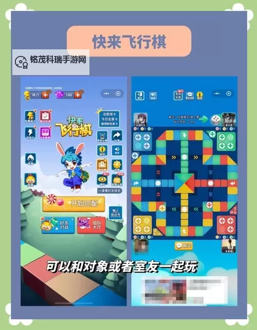 跳跳大咖挂机软件&双开软件推荐  轻松搞定跳跳大咖双开和挂机图1