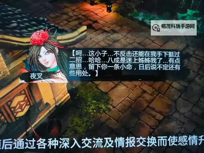 《侠客风云传》碧血丹心慈悲刀法获得方法 慈悲刀法怎么获得图1