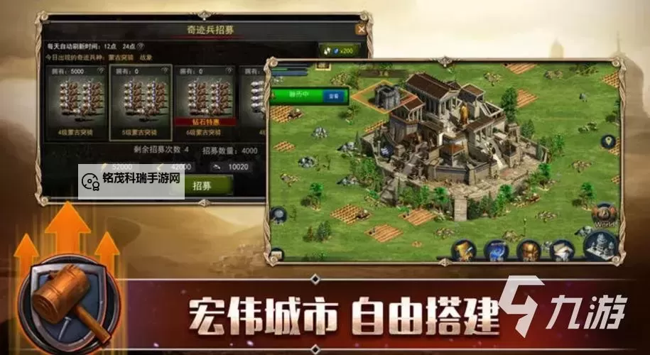 2023年4X策略游戏合集 有哪些好玩的4X游戏图1