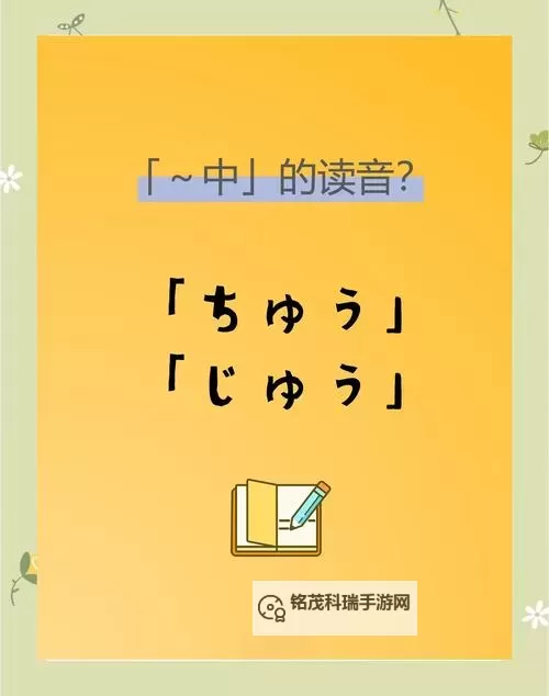 解决中日文字字幕乱码视频的方法与技巧分享图1