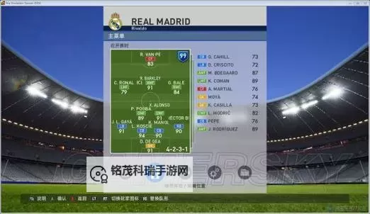 《实况足球2016（PES2016）》后腰妖人推荐 后腰妖人有谁图1