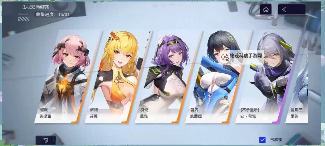 《尘白禁区》键鼠及手机操作按键及设置推荐 尘白禁区键位怎么设置图2