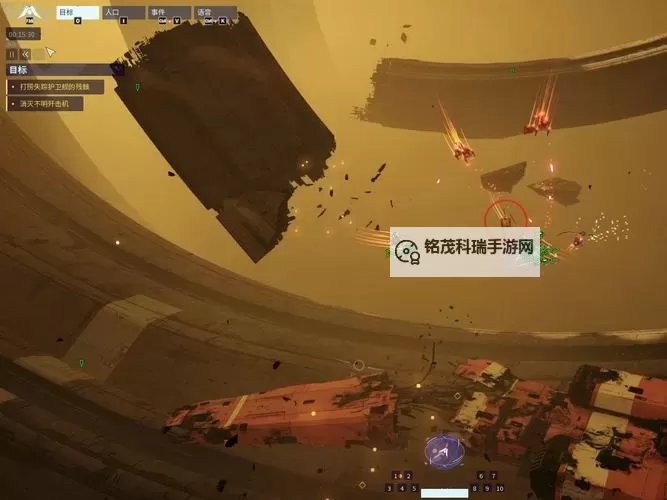 《家园3》战役图文攻略 主线流程及可选任务图文攻略图1