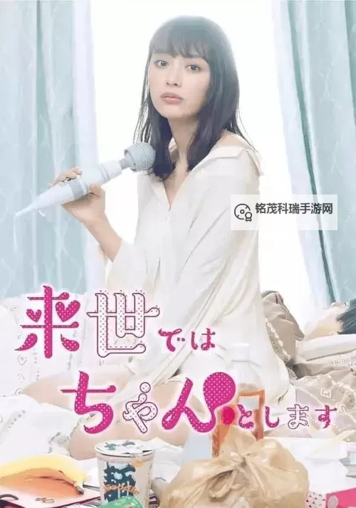 日韩视频每日更新，随时掌握最新精彩内容图1