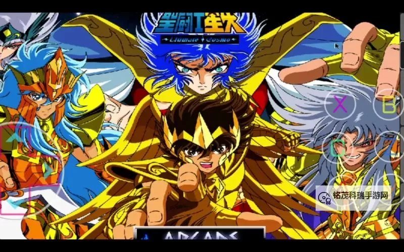 圣斗士星矢-小宇宙幻想传电脑版下载 怎么电脑玩圣斗士星矢-小宇宙幻想传？图1