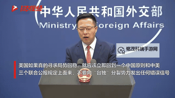 中国台海局势最新动态：局势变化与未来发展分析图1