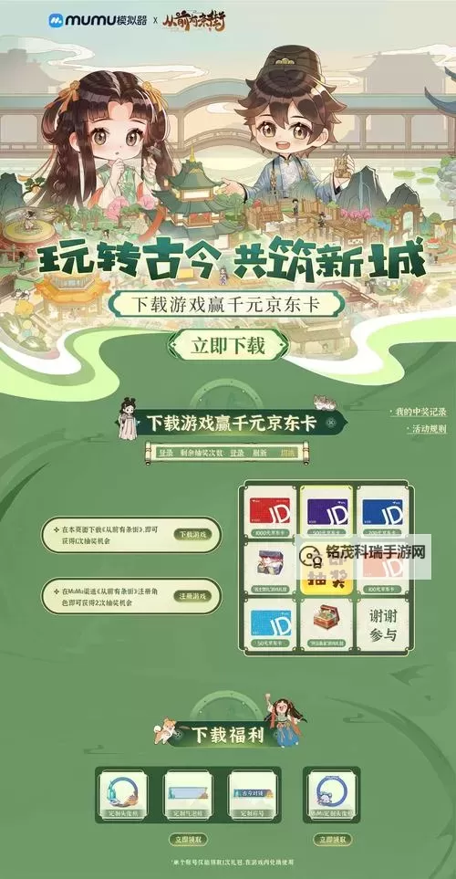 《从前有条街》名士攻略：T0名士推荐&养成攻略图1