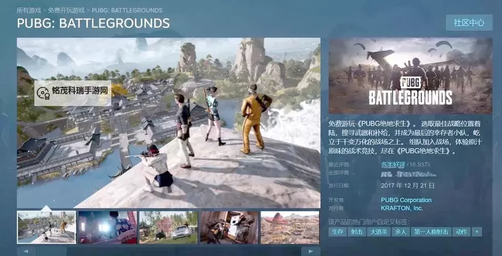 绝地求生：全军出击双开挂机软件推荐  怎么双开绝地求生：全军出击详细图文教程图2