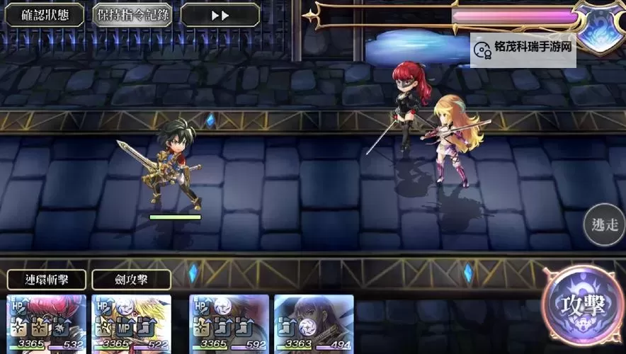 另一个伊甸 : 超越时空的猫电脑版下载 另一个伊甸 : 超越时空的猫电脑版的安装使用方法图2