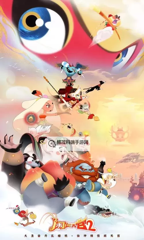 闹闹天宫双开挂机软件盘点 2021最新免费闹闹天宫双开挂机神器推荐图1