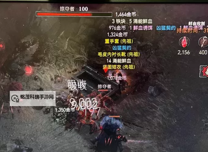 《暗黑破坏神4》S2赛季吸血鬼异能升级方法 S2最快获取先祖装备教程图1