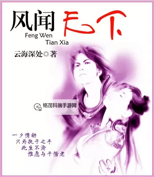 神州风闻录怎么双开  神州风闻录双开挂机软件推荐图2