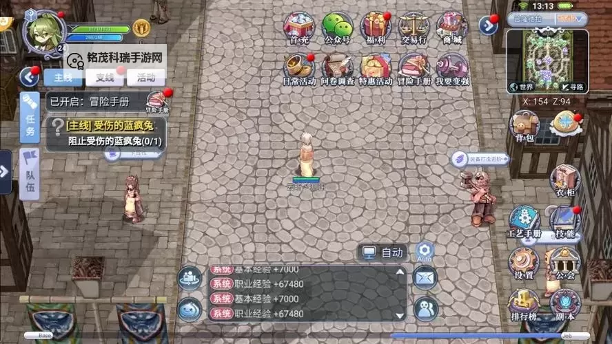 巴风特之怒怎么搬砖？巴风特之怒打金攻略 彩钻红钻搬砖攻略图1