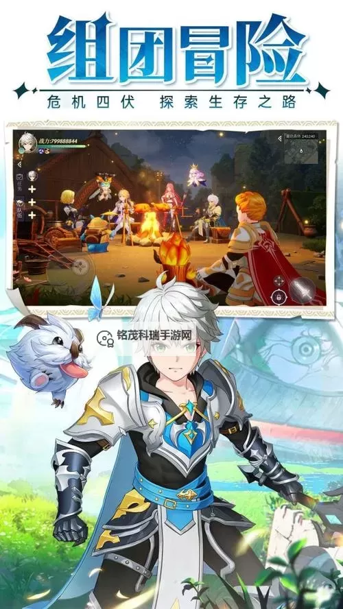 《天启圣源》PK攻略：PK选什么职业好？图1